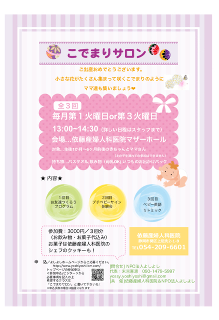 こでまり.jpg